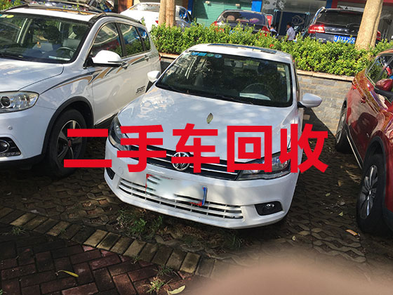 重庆高价汽车回收-新能源汽车回收上门电话